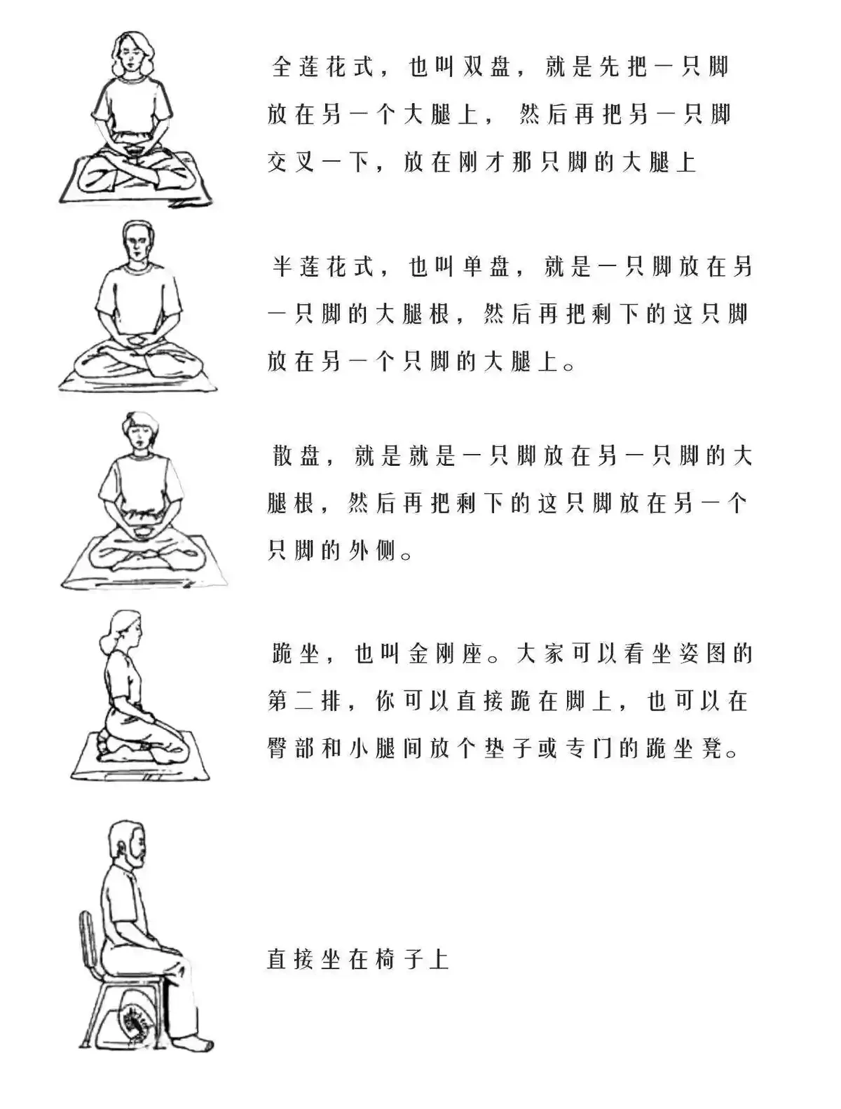 如何通过心理辅导提升篮球轮换训练的效果_2